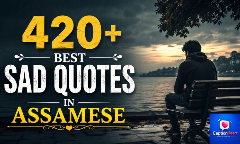 Sad Quotes In Assamese