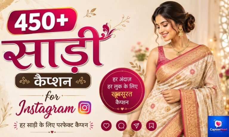 Saree Caption for Instagram in Hindi