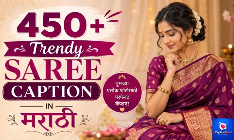 Saree Caption in Marathi